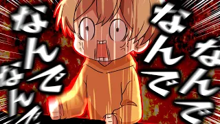 なんで？なんで？なんで？なんで？なんで？なんで？なんで？なんで？なんで？なんで？【すとぷり】