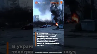 🟠В Энергодаре взорвался автомобиль сотрудника полиции