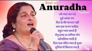 Evergreen /Sad/ Song /Anuradha Paudwal/ #ShekharVideoEditor