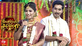 Nirupam & Manjula Wedding Ceremony | Angaranga Vaibhavanga |ETV Ugadi Special Event | 2nd April 2022