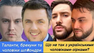 Детектор брехні 2022 на брехні, Пивоваров люлі люлі, інтелект Олега Кензова, роснява еліта