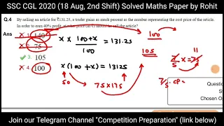 SSC CGL 2020 (18 August, 2nd Shift) Solved Maths Paper by Rohit Tripathi