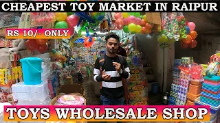 CHEAPEST ₹10 TOY MARKET IN RAIPUR| RAIPUR TOYS | TOYS WHOLESALE SHOP,HELICOPTER,CARS,BIKES ETC