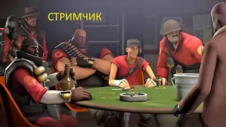 TEAM FORTRESS 2 СТРИМ ПЫТАЕМСЯ ВЫПОЛНЯТЬ КОНТРАКТ :)