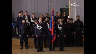 Два года со дня основания отмечает Самарский казачий кадетский корпус