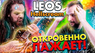 Leos Hellscream играть не научился, а рекламирует гитары и оборудование