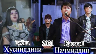 Хусниддини Начмиддин туёна 2021 Кисми Husniddini Najmiddin Tuyona 2021 Qismi 1