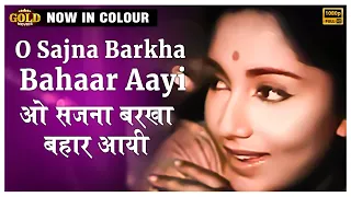 O Sajna Barkha Bahaar Aayi  - Parakh - Colour Song - Lata Mangeshkar - Motilal , Sadhana Shivdasani