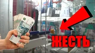 ОБЫГРАЛ АВТОМАТ КЕЙ МАСТЕР, ВЫИГРАЛ ДЕНЬГИ 😃😨😃