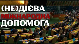 Ядерний шантаж та страта азовців: ООН, Червоний Хрест та МАГАТЕ - підіграють росії?