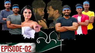 Podu පොදු | podu Episode 2 | TV Derana | පොදු 2 | podu teledrama | SRI SHERLOCK |