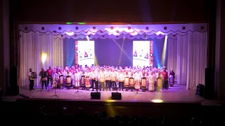 Гала-концерт "Поем вместе" 17-го Всероссийского фестиваля-конкурса народных хоров и ансамблей.