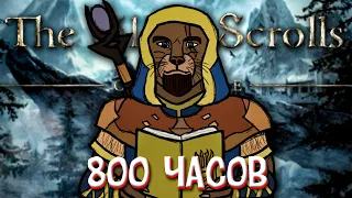 TESO После 800 Часов | The Elder Scrolls Online