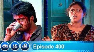 Azhagi Episode 400, 02/04/2020 | #VikatanPrimeTime