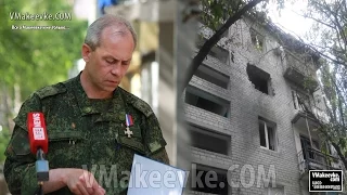 «Тельманово и Докучаевск обстреливались из артиллерийских орудий и РСЗО «Град»
