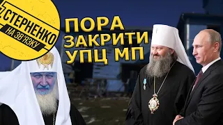 Росіяни у паніці через можливе повернення Лаври Україні, а попи УПЦ МП хочуть далі служити росії