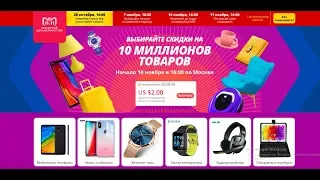 Распродажа 11.11. 2018! ТОП-15 смартфонов для покупки на Алиэкспресс!