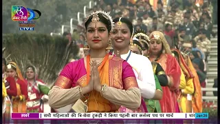 Cultural performances on 75th Republic Day celebrations at Kartavya path in New Delhi