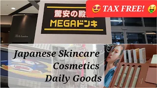 MEGA DONKI (DON QUIJOTE) vlog ☆| 🤩 Tax FREE!!! ☆ | Japanese Skincare, Cosmetics, Daily Goods.  ✨️