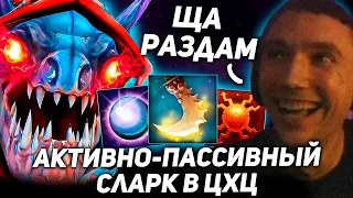 Серега Пират собрал ПОЛУПАССИВНЫЙ билд в Custom Hero Chaos