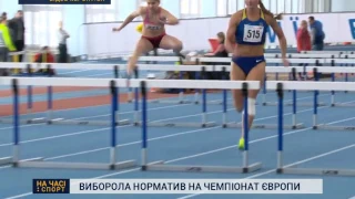 Анна Плотіцина виборола норматив на чемпіонат Європи