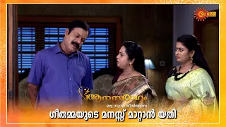 Anandha Ragam - Highlights of the day | Watch full EP only on Sun NXT | 30 June 2023 | Surya TV