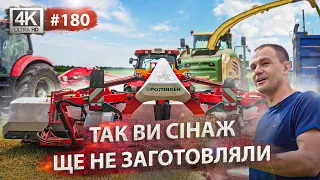 Весь процес заготівлі СІНАЖУ по НОВІЙ ТЕХНОЛОГІЇ 🔥 Огляд техніки 🚜