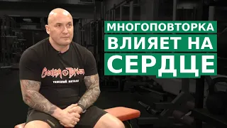 ТРЕНИРОВКИ С ЖЕЛЕЗОМ И ЗДОРОВЬЕ СЕРДЦА / НИКОЛАЙ СУСЛОВ