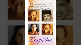 Aaja Meri Jaan Kaha Tha (1990) Music R D Burman Rare Song From Spool Bollywood @ZaifBro