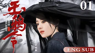 ENGSUB【Jade Crow Order】01 | Zhao Liying, He Shengming, Li Sheng💖Love C-Drama