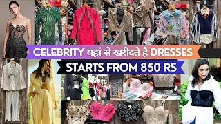 Celebrity’s Favourite Cloth Market | Celebrity Style Outfit Under Budget | Hill Road