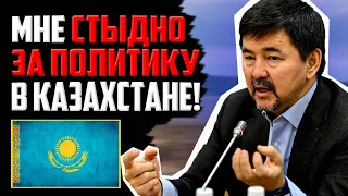 Маргулан Сейсембаев — Жестко о Проблемах в Казахстане (Все как в России)