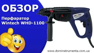 Перфоратор электрический Wintech WHD-1100.Обзор перфаратора.