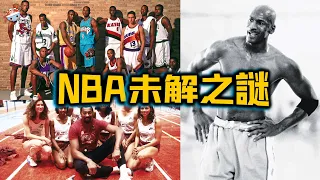 【冷飯說】NBA十大懸而未解之謎：詹姆斯的生父如今在哪裡？ 96黃金一代經典合照，為何沒有艾弗森？張伯倫竟和20000個女球友，立棍單打！