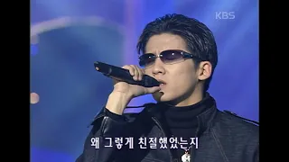 홍경민(Hong Kyung Min) - 후 [뮤직플러스] | KBS 20020202 방송