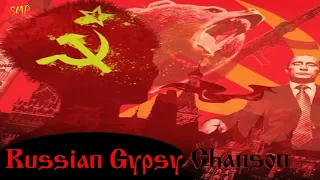 Russian Gypsy Chanson, Русский Шансон - лучшее Mix By Simonyan #252