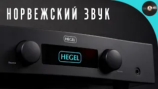 Норвежский звук или обзор усилителя Hegel H90