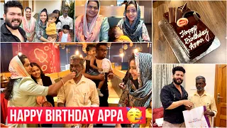 🌙 Ramadan - 20 😍 | Happy Birthday Appa 🥳 | Mashura | Basheer Bashi | Suhana