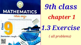 9th class || Number systems || Ex- 1.3 || 9th class maths chapter 1 exercise 1.3 new syllabus 2023