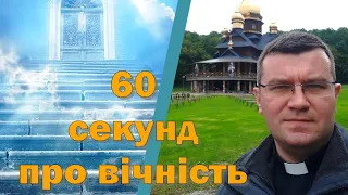 21.Чи воскресіння то галюцинації учнів?