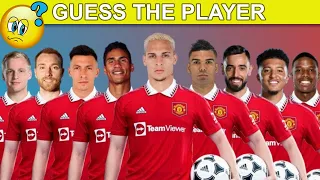 Guess the Players Of  Manchester United ? | Football Quiz Challenge! ⚽⚽
