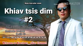 Khiav tsis dim#2.5/1/2018