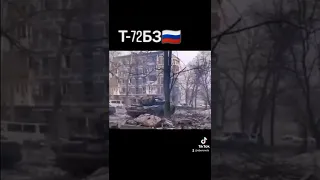Российские танки в Мариуполе #shorts #армияроссии