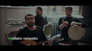 Ensemble Bravo Metehi - Saqartvelos Iavnana (Karaoke)  /   საქართველოს იავნანა (Karaoke)