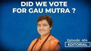 Editorial with Sujit Nair : Did we vote for Gau Mutra ?