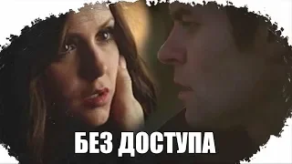 elijah & katherine | без доступа (for 200+)