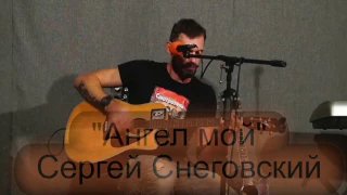 Школа рока. Акустика 15. Сергей Снеговский. "Мой ангел"