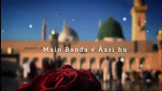 main Banda e Aasi hu katakana hum Moulabeautiful naat 204