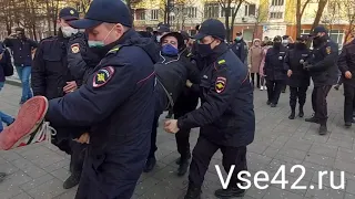 акция протеста в Кемерове 21.04.2021