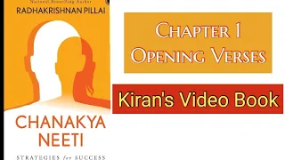 Chanakya Neeti; Strategies for Sucess by Radhakrishnan Pillai | Chapter 1